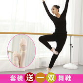 包邮 舞蹈服女式 分体套装 上衣练功服哈伦收口长裤 成人交叉领长袖