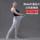 大码 丝袜加大女胖MM跳舞打底袜 加肥舞蹈袜成人白色芭蕾舞练功连裤