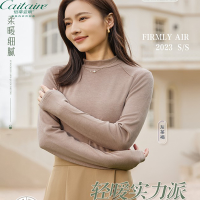 恺蒂亚斯面膜衣女秋冬半高领打底衣衫绵羊毛显瘦百搭长袖上衣7226
