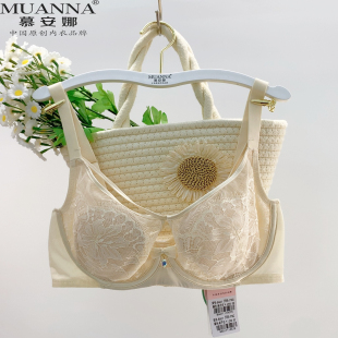 慕安娜正品 文胸BCD水晶杯超薄显瘦大胸显小上托内衣8601 2026新款