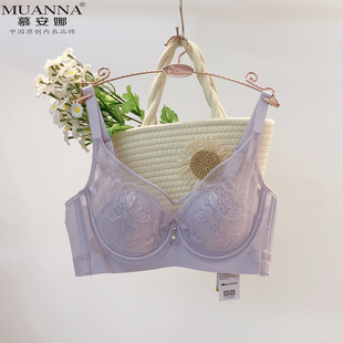 慕安娜文胸正品 薄杯聚拢软钢圈上托胸罩大胸显小刺绣蕾丝内衣2619