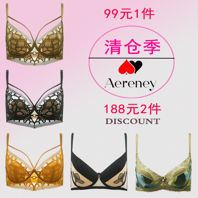 爱亦心伊法式性感内衣bcd超薄防凸点水晶杯胸罩显小聚拢文胸82013