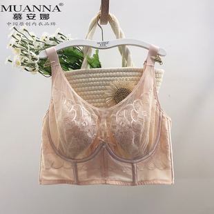 慕安娜文胸正品 水晶杯大胸显小内衣透气蕾丝全罩杯胸罩8515 超薄款
