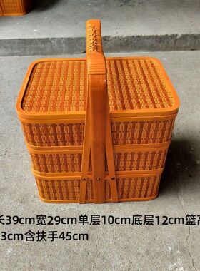 手工竹编篮手提篮结婚食盒双层三层精品提篮红色喜篮婚拜祖宗篮子