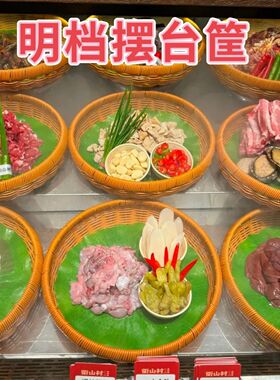 商用餐饮明档点心收纳耐洗