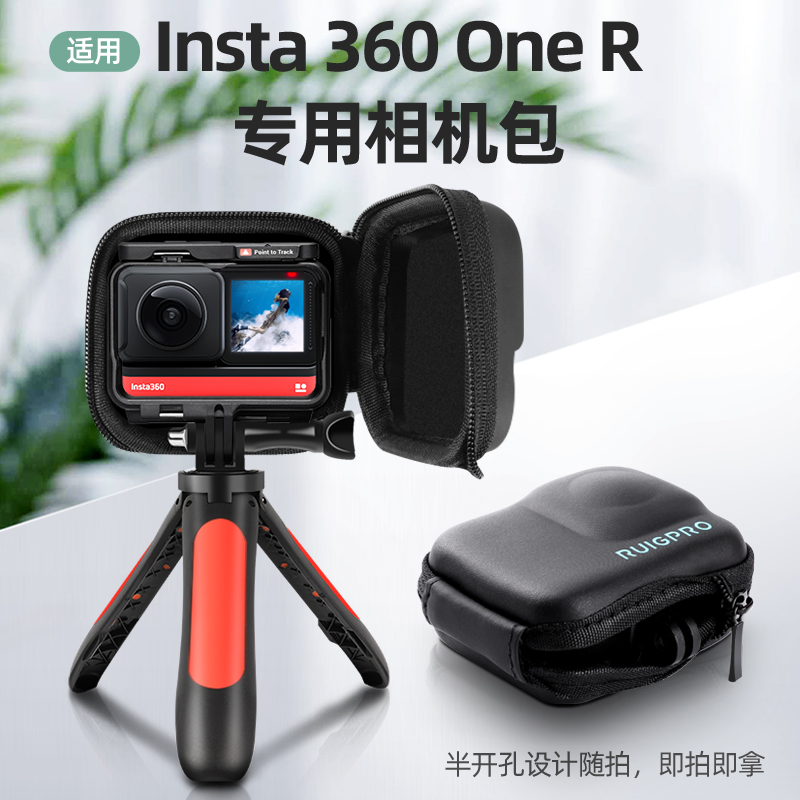 适用insta360oner收纳包 360全景运动相机套装包便携手提 收纳盒