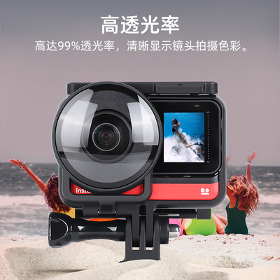 Insta 360one R运动相机保护镜保护盖全景镜头配件前后防刮花配件