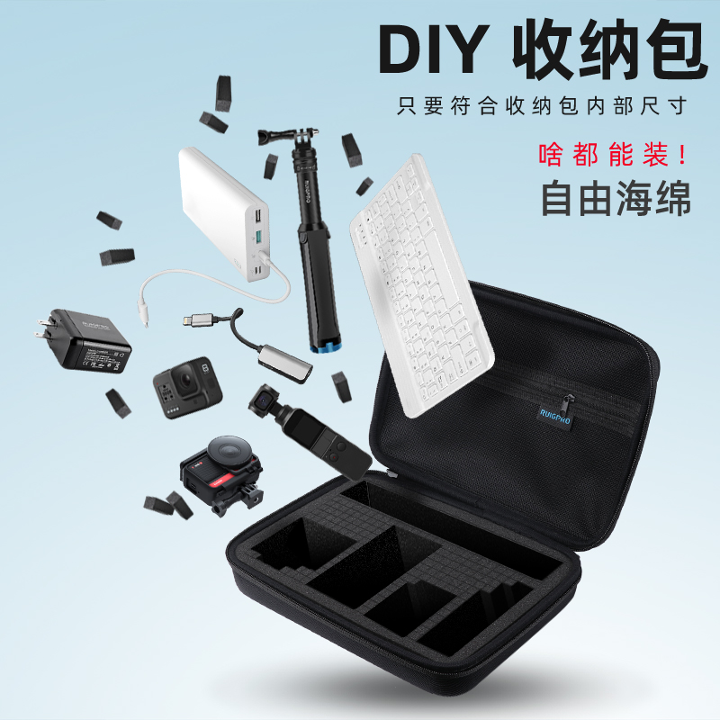 Gopro hero7/6/5/4相机收纳包Insta360 ONE R工具包diy配件手提包