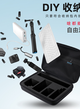 Gopro hero7/6/5/4相机收纳包Insta360 ONE R工具包diy配件手提包