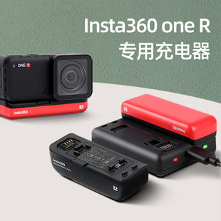 for INSTA360 one R电池双充快充充电器座 360全景相机配件