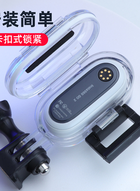 适用于insta 360 go2防水壳 拇指相机 360 Go2配件潜水保护壳边框