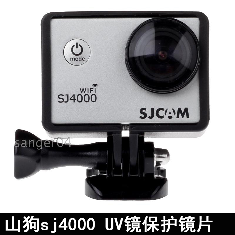 现货新品山狗sj4000边框uv镜