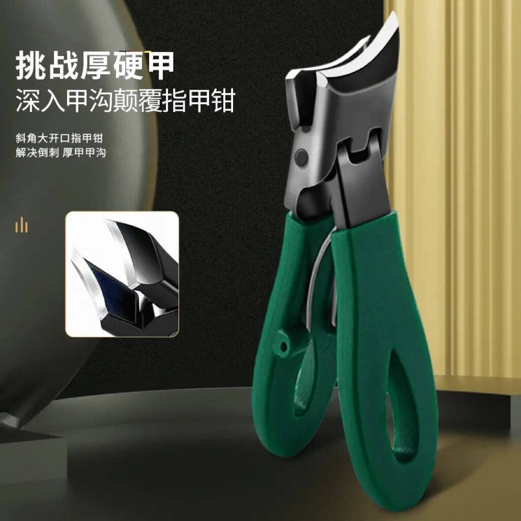 指甲刀甲沟钳专用斜口防