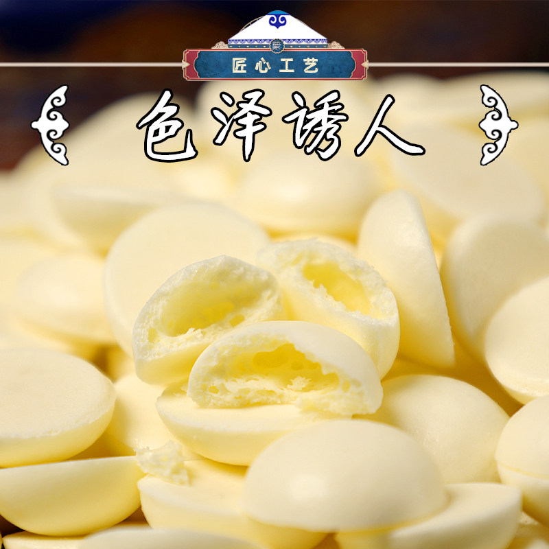 一滴烤鲜奶内蒙古奶酪盒装