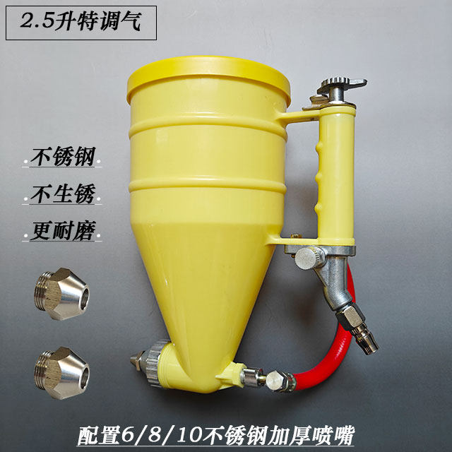 真石漆喷壶枪水泥浆喷壶精品外墙三木黄色喷壶喷抢塑料喷砂壶