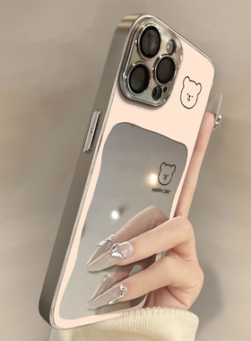 小熊头像适用苹果17promax手机壳电镀镜面iphone16pro彩绘新款15卡通创意14补妆镜13网红爆款11硅胶防摔套软