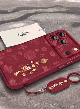 平安喜乐适用iphone17promax手机壳彩绘新年款苹果16pro网红超火爆款15红色高级感14硅胶女13简约防摔保护套