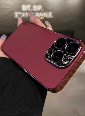 适用苹果17promax手机壳酒红色皮纹电镀iPhone16promax带镜头膜15PM新款高档奢华14男女简约17pro防摔保护套