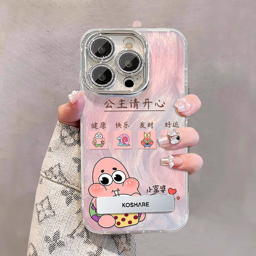 适用苹果17promax硅胶卡通手机壳