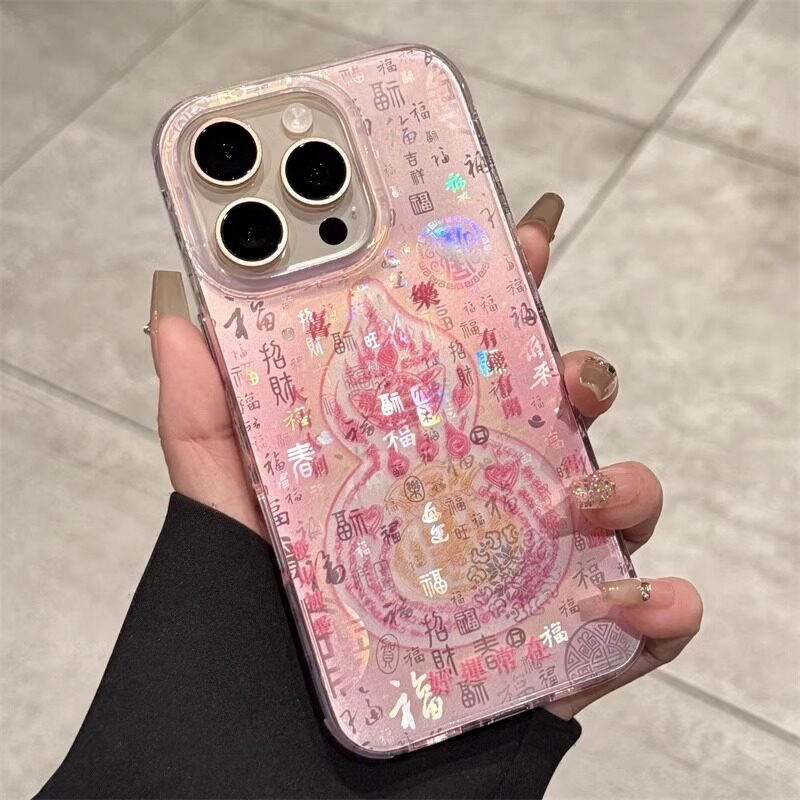 粉底好运葫芦适用苹果17promax手机壳新款彩绘iphone16pro中国风百福图15个性创意女款14硅胶13防摔保护套17p,3C数码配件,手机保护套/壳,淘宝优惠券,粉丝福利购,淘宝优惠卷
