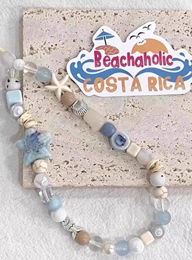 ins粉蓝色海星手机链条可爱蓝色星星手机防丢挂绳简约相机挂绳新款拍立得diy手工串珠链挂件相机挂饰通用女款