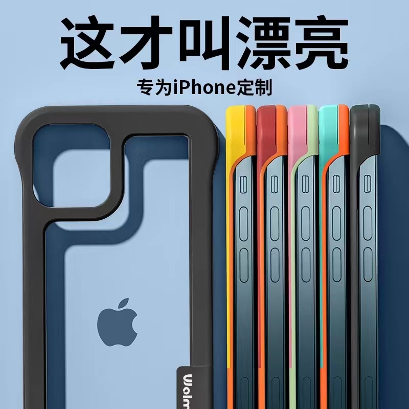 适用苹果17硅胶简约手机壳