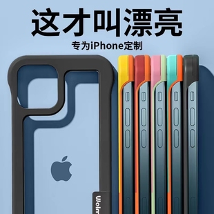 适用苹果17promax手机壳iphone16promax散热无边框15PM新款 防摔简约ip17套 14耐脏13撞色透气16pro网红男女款