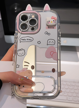 可爱镜面KT猫适用苹果17promax手机壳彩绘新款iphone17pro卡通镜子支架16网红爆款15创意女14硅胶13防摔套软