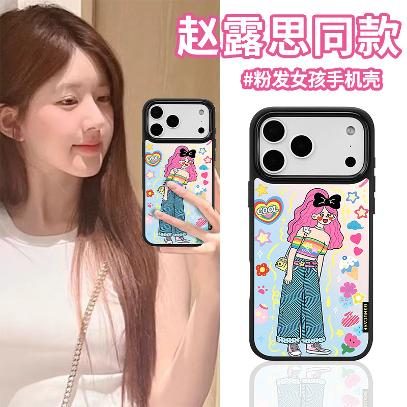鎏金粉发女孩适用苹果17promax手机壳彩绘新款iphone16pro卡通ins风15PM情侣可爱个性14超好看女13防摔保护套