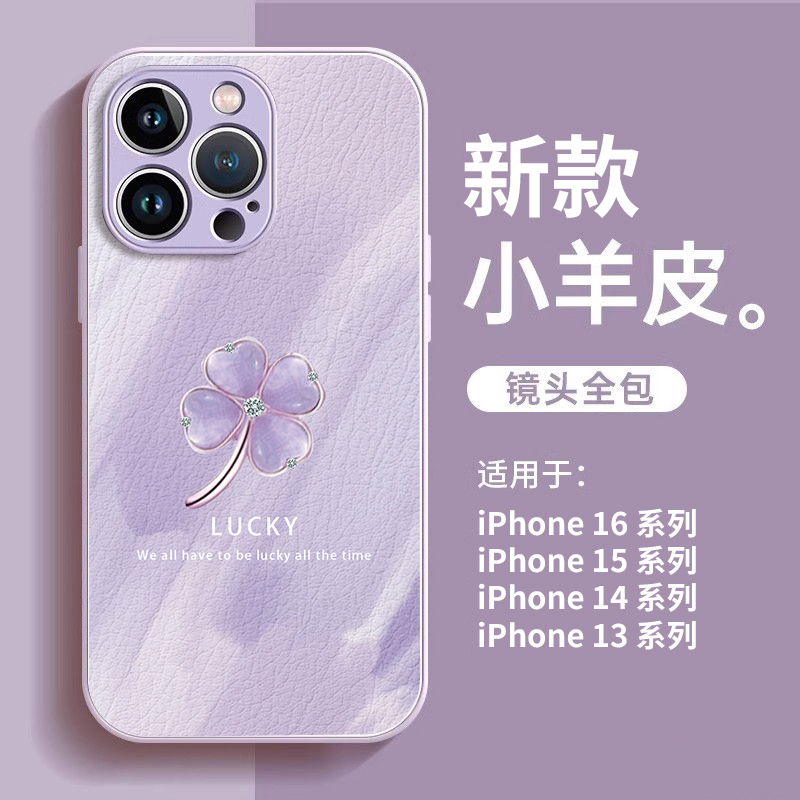 适用iphone16promax手机壳