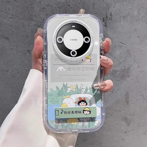 可爱小丸子适用华为mate80pro手机壳新女款彩绘pura80pro卡通高级感m50带支架mt40p硅胶全包mate60防摔保护套