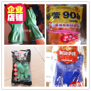 10双 厂直销906/908春蕾牌防滑耐酸碱防油衬里浸塑高效耐油手套