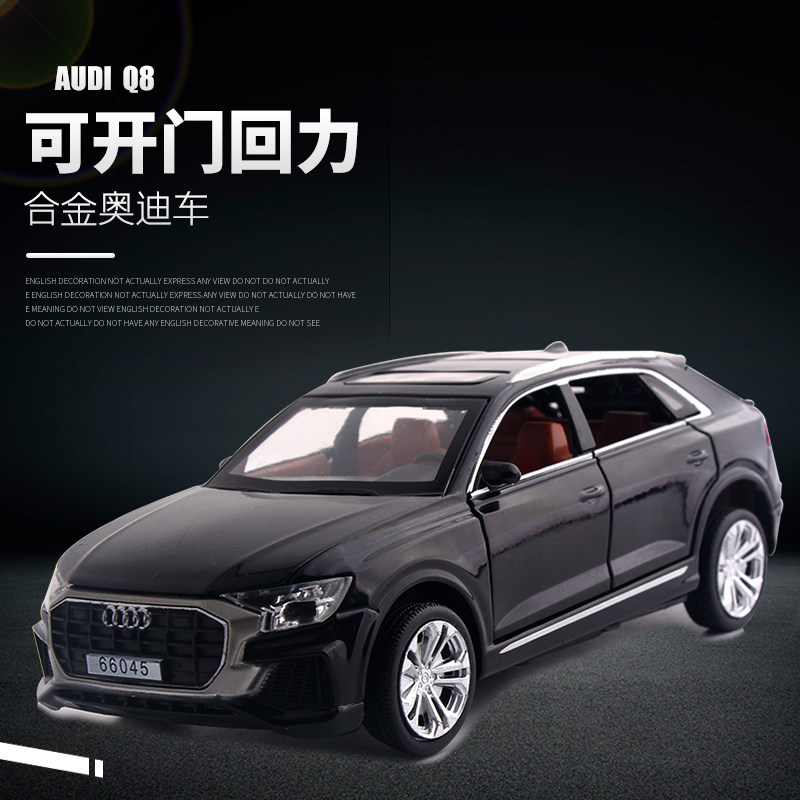 奥迪q8合金车模 1:32越野suv仿真汽车模型摆件男孩六开金属玩具车