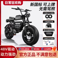 super73Y1S20寸新国标复古电动自行车小牛雅迪成人女士小型电瓶车