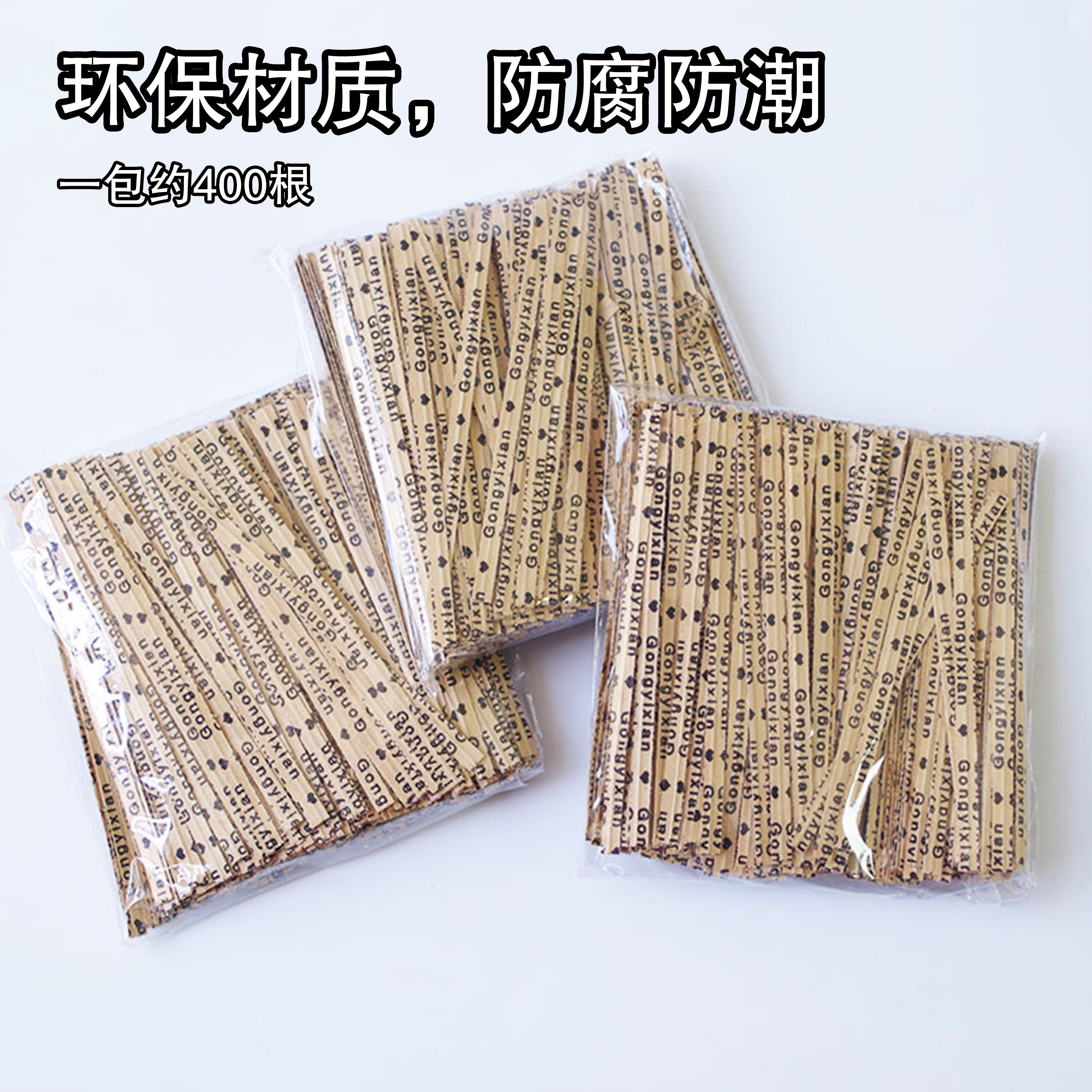 牛皮纸扎带扎线扎条吐司袋面包袋饼干袋食品专用包装烘焙金色扎丝