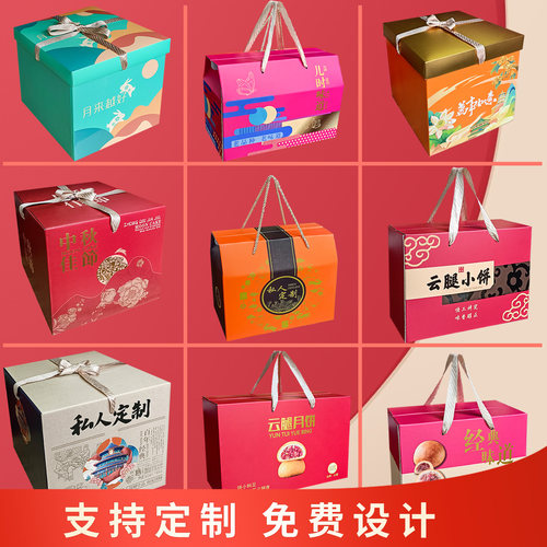 私人订制大四方空盒子