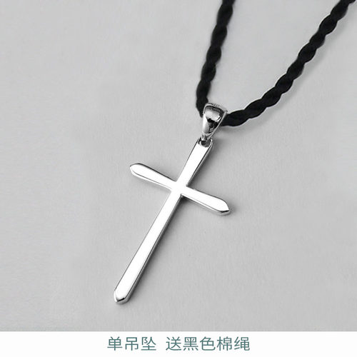 光洁银十字架情人节送男友礼物
