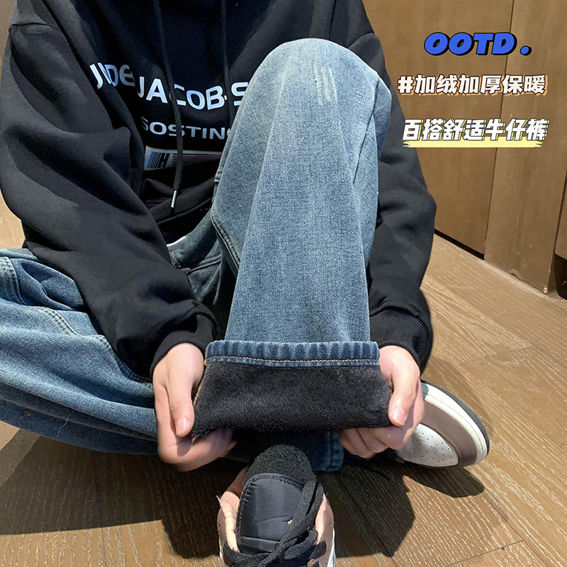 黑色加绒牛仔裤男秋冬季2023新款潮流宽松直筒加厚保暖休闲长裤子,男装牛仔裤,星座902