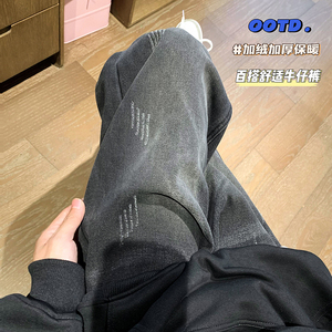 黑色加绒牛仔裤男秋冬季2023新款潮流宽松直筒加厚保暖休闲长裤子图片