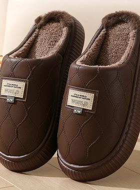 步旅冬季新款皮加绒保暖防滑包头棉拖鞋男特大号49 48 47 46码