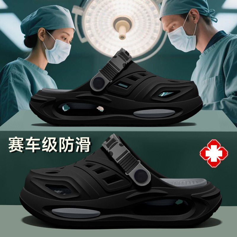 厚底洞洞鞋男夏季户外包头2025拖鞋运动凉拖鞋防滑沙滩踩屎感凉鞋,流行男鞋,洞洞鞋,淘宝优惠券,粉丝福利购,淘宝优惠卷