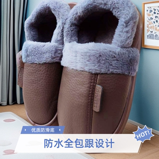 皮面大码棉拖鞋男士全包跟冬季保暖pu外穿防水轻便EVA带后跟棉鞋
