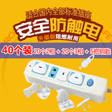 Chaussettes pour bébé - Ref 2109462 Image 17