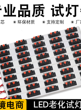 老化条试灯器led试灯线 音响四位线夹 灯具架测试线夹 试灯具检测