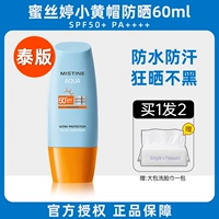 60 мл 【24 тайская версия】-Value-Send лицо полотенце лица