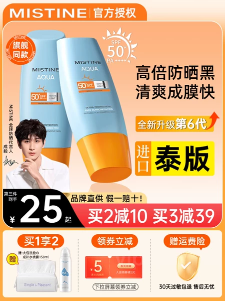 Товары от 小E严选店