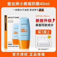 40 мл [недавно обновленное китайское издание] ❤ Отправить шарф для лица