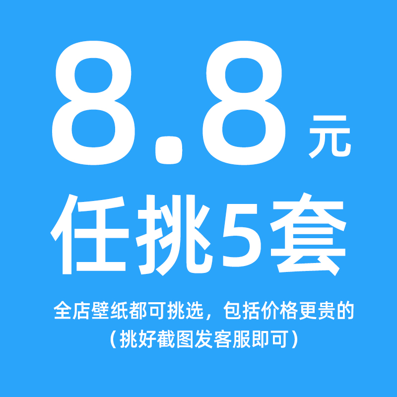 任选5款iphone手机ipad平板电脑壁纸插画线条小狗文字4k主题高清