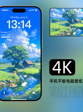 手机平板电脑壁纸线条小狗河边游泳钓鱼夏天田野风景4k高清B108