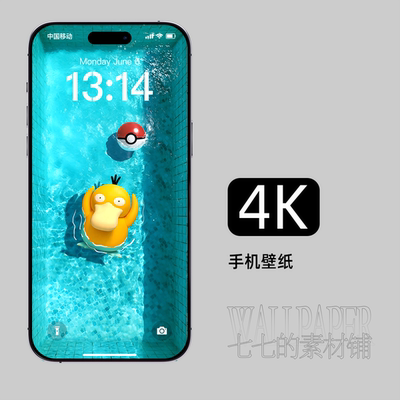 手机壁纸可达鸭泳池宝可梦宠物精灵苹果安卓iphone4k高清屏保B176